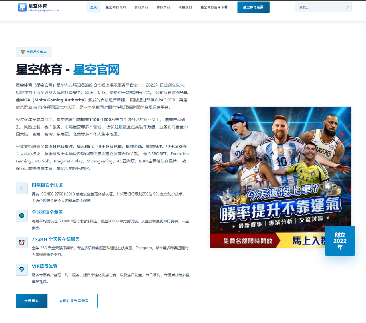 梁靖崑新排名起伏不定，外界持续关注透露乒坛怎样现状？