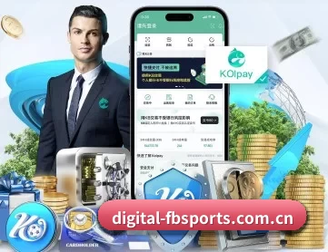 digital-fbsports.com.cn APP 深度功能
